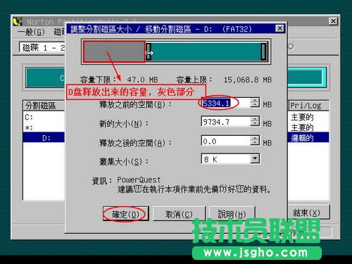 PQMagic�{(di��o)���űP�օ^(q��)������С