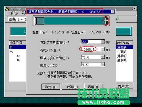 PQMagic�{(di��o)���űP�օ^(q��)������С