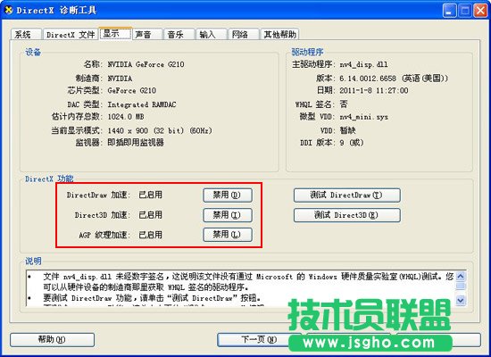 ��ô����Ӳ������ ��