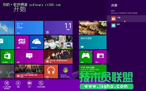 Win8�������o�ĳ����w�