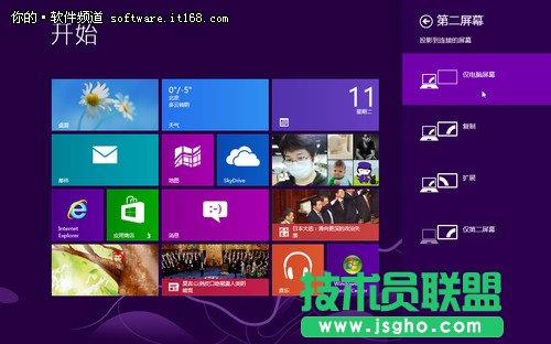 Win8�������o�ĳ����w�