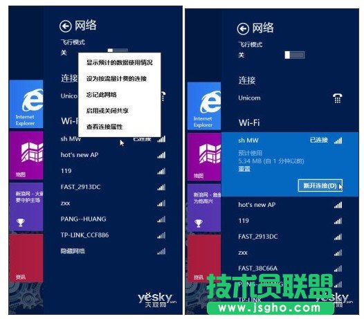 Win8ϵ�y�o���W�j�Ŀ����B���c�P�]