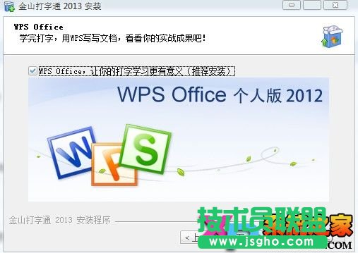 ��ɽ����ͨ2013�ٷ����M(f��i)���d���b�̳̈D-3