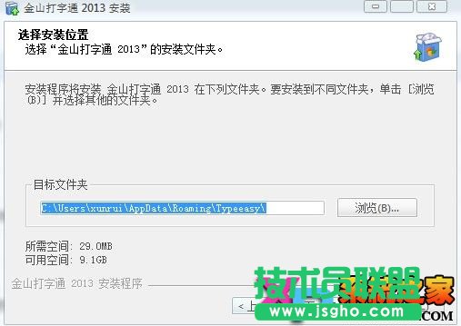 ��ɽ����ͨ2013�ٷ����M(f��i)���d���b�̳̈D-4