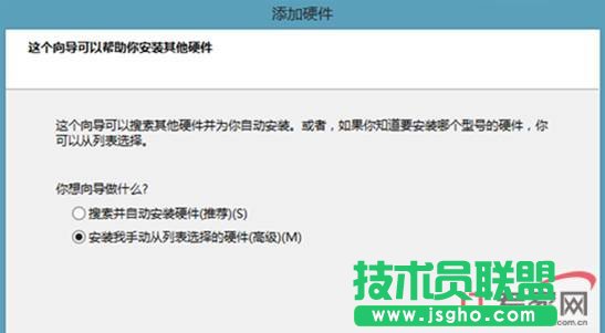 Windows 8�ϰ��b���ػحh�W��