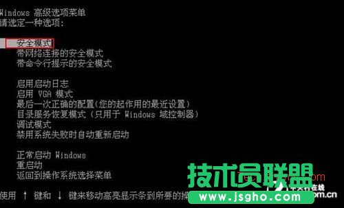 Win8ϵ�y��ȫģʽ��ϵ�y���ܼ���