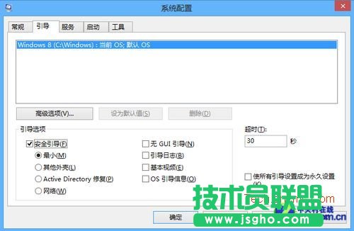 Win8ϵ�y��ȫģʽ��ϵ�y���ܼ���