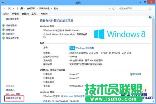 Win8ϵ�y��ȫģʽ��ϵ�y���ܼ���
