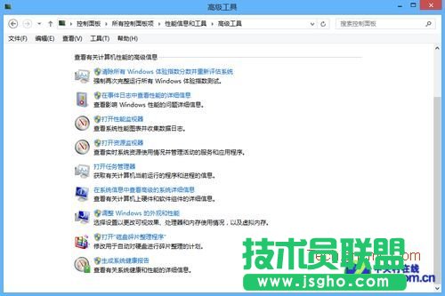 Win8ϵ�y��ȫģʽ��ϵ�y���ܼ���