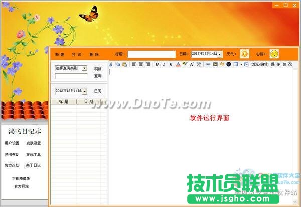 ���w��ӛ�����A(ch��)�̳�