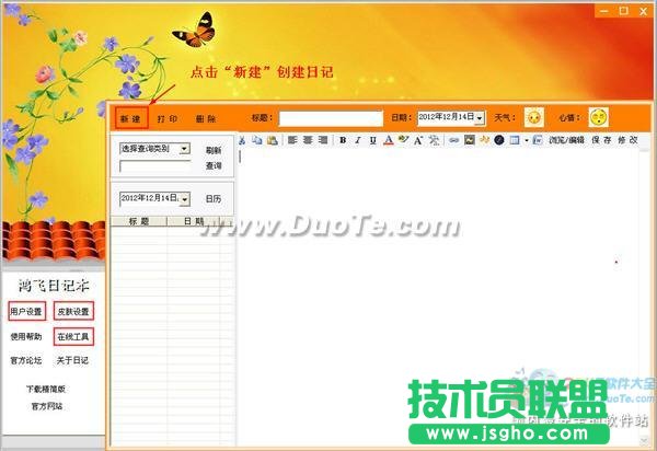 ���w��ӛ�����A(ch��)�̳�