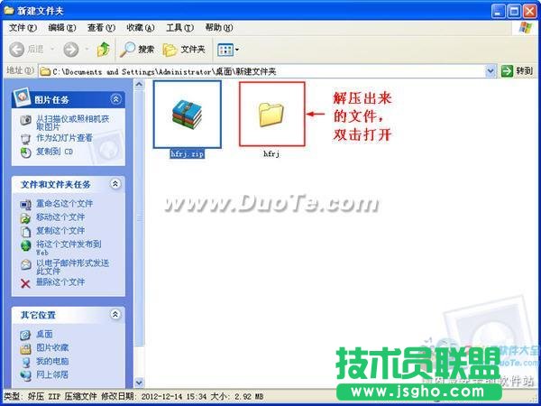 ���w��ӛ�����A(ch��)�̳�