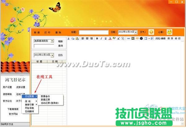 ���w��ӛ�����A(ch��)�̳�