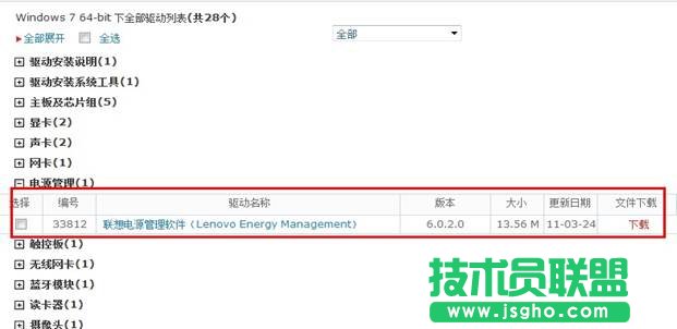 ��ʾ�������Л]��ܛ�P������