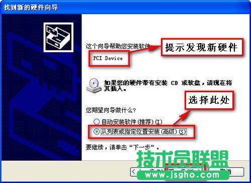 ��ΰ��bӲ�P�(q��)��(d��ng)��AHCI��