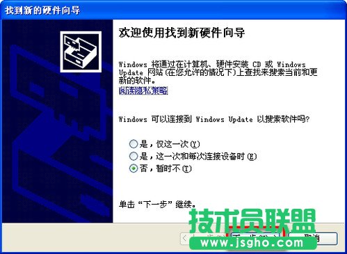 ��ΰ��bӲ�P�(q��)��(d��ng)��AHCI��