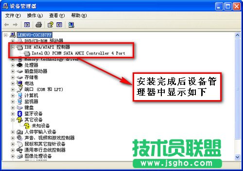 ��ΰ��bӲ�P�(q��)��(d��ng)��AHCI��