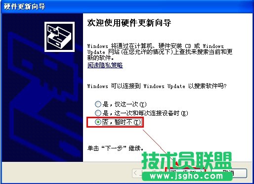 ��ΰ��bӲ�P�(q��)��(d��ng)��AHCI��