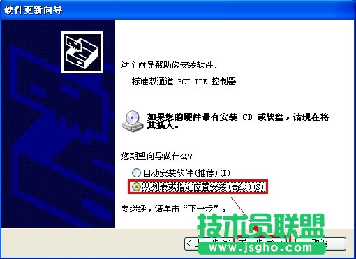 ��ΰ��bӲ�P�(q��)��(d��ng)��AHCI��