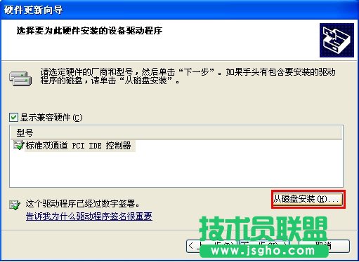 ��ΰ��bӲ�P�(q��)��(d��ng)��AHCI��