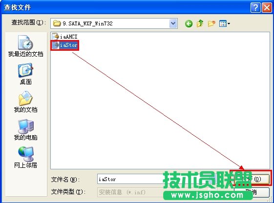 ��ΰ��bӲ�P�(q��)��(d��ng)��AHCI��