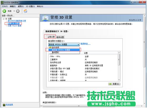 �Pӛ���p�@���ГQ���� - NVIDIAƪ