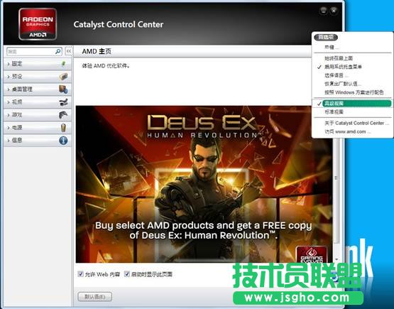 �Pӛ���p�@���ГQ���� - AMDƪ