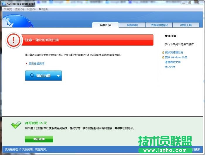 Auslogics BoostSpeed���bʹ�ÈD�Ľ̳�