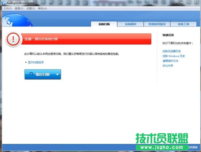 Auslogics BoostSpeed���bʹ�ÈD�Ľ̳�