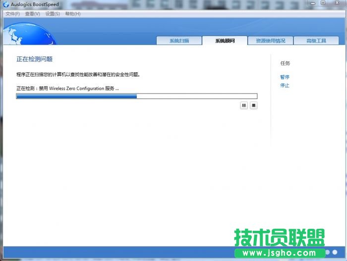 Auslogics BoostSpeed���bʹ�ÈD�Ľ̳�