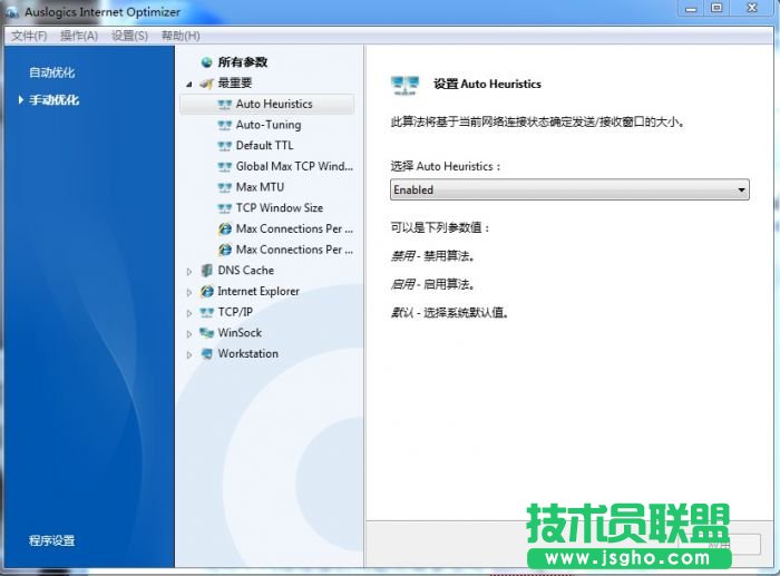 Auslogics BoostSpeed���bʹ�ÈD�Ľ̳�