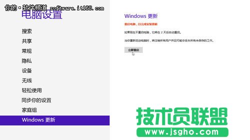 Win8ϵ�y(t��ng)�������Ի�ϵ�y(t��ng)����