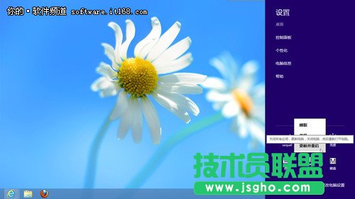 Win8ϵ�y(t��ng)�������Ի�ϵ�y(t��ng)����