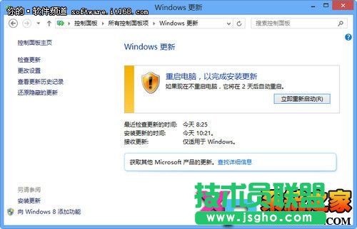 Win8ϵ�y(t��ng)�������Ի�ϵ�y(t��ng)����