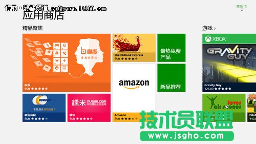 Win8ϵ�y(t��ng)�������Ի�ϵ�y(t��ng)����