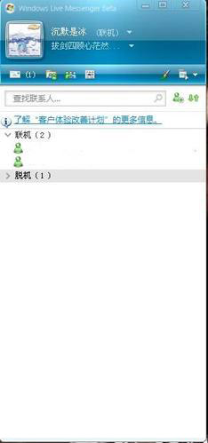 ���ʹ��msn����