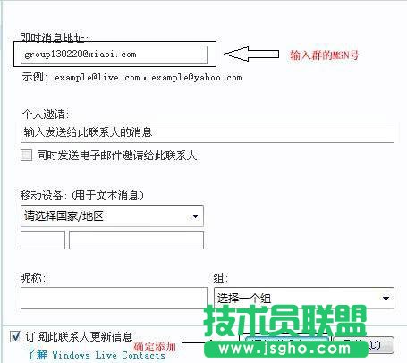 ���ʹ��msn����