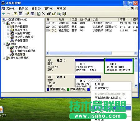 ��ν�Q�Ƅ�Ӳ�P�օ^���_��ʾδ��ʽ��