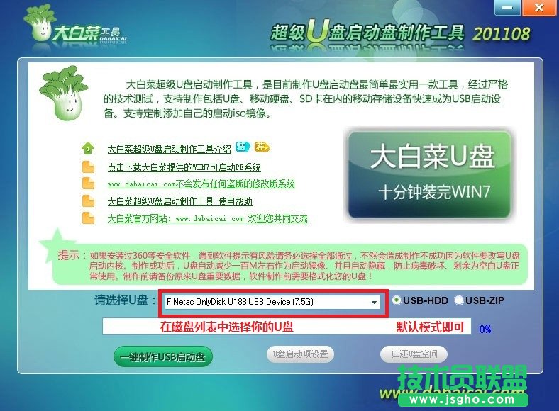 ��ײ�U�P���ӱP��������ʹ�ý̳� ��