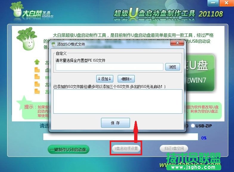 ��ײ�U�P���ӱP��������ʹ�ý̳̈D-2