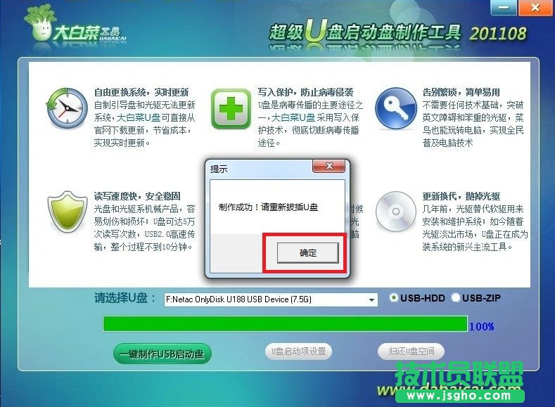 ��ײ�U�P���ӱP��������ʹ�ý̳̈D-7