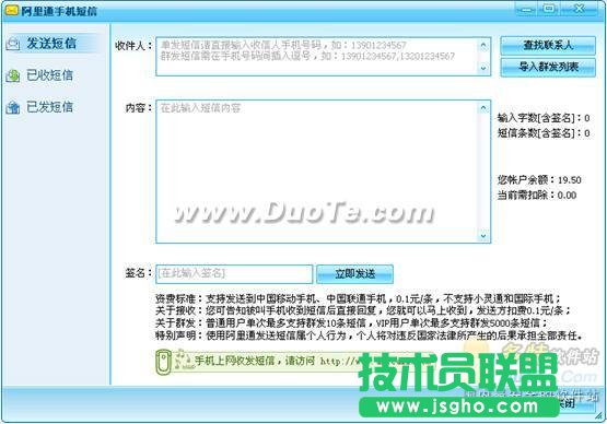 ����ͨ�����cʹ�÷�����B