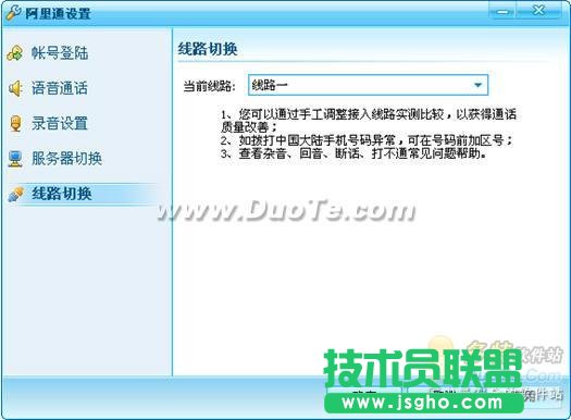 ����ͨ�����cʹ�÷�����B