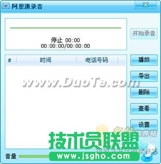 ����ͨ�����cʹ�÷�����B