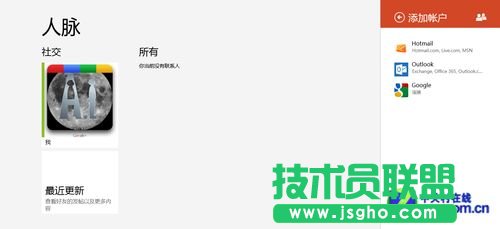 ��Win8�������W���Ñ����Ĵ�����