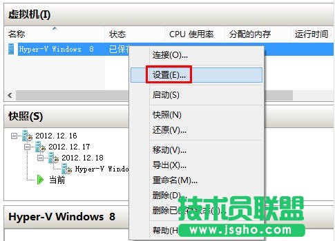 Hyper-V̓�M�C�W�O��