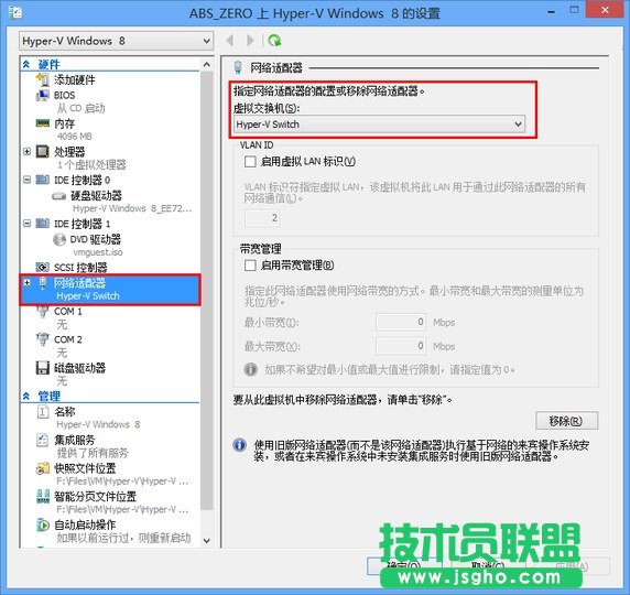 Hyper-V̓�M�C�W�O��