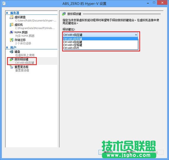 Windows 8��Hyper-V̓�M�C����