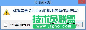 Windows 8��Hyper-V̓�M�C����