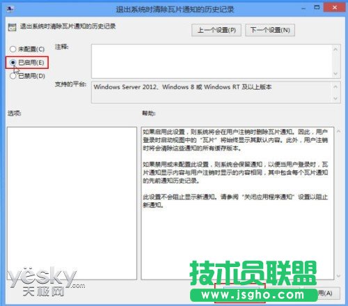 ���o�[˽ �������Win8�ӑB���N������Ϣ